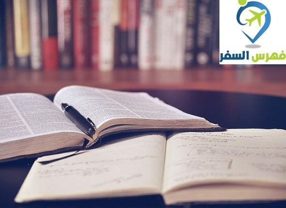 متطلبات الحصول على القبول الجامعي في ألمانيا