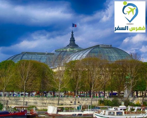 قصر فرنسا الكبير