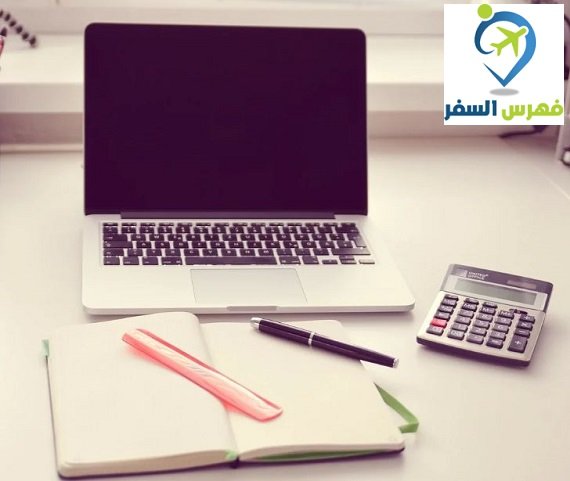 حساب نقاط الهجرة الى استراليا 2020