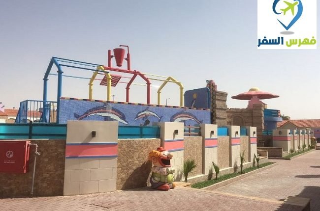 ووتر سبلاش الرياض