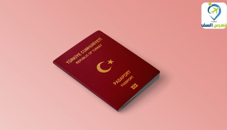 تسلسل الجواز التركي عالمياً