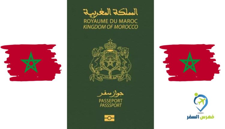 دول بدون فيزا للمغاربة 2023