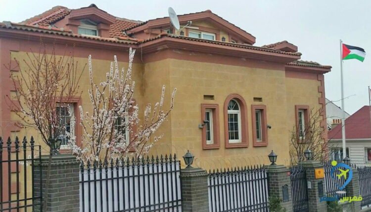 الجوازات المنجزة في القنصلية الفلسطينية في اسطنبول