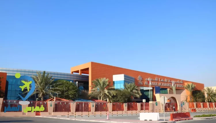 أكاديمية المها قطر