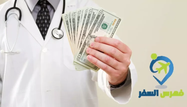راتب الطبيب في استراليا