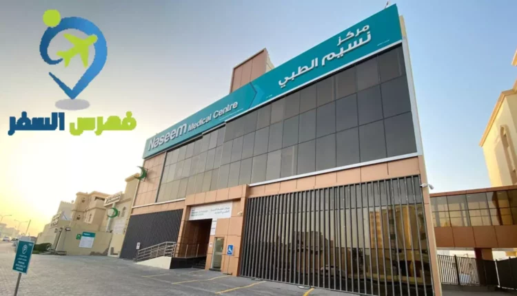 نسيم الربيع الوكرة