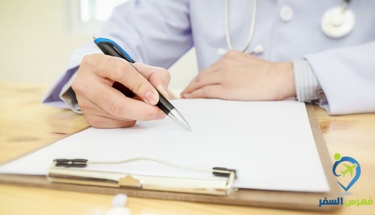 مستشفى الخدمات الطبية العطار