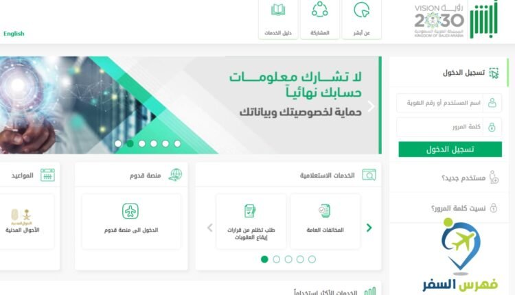 تمديد الزيارة العائلية المتعددة