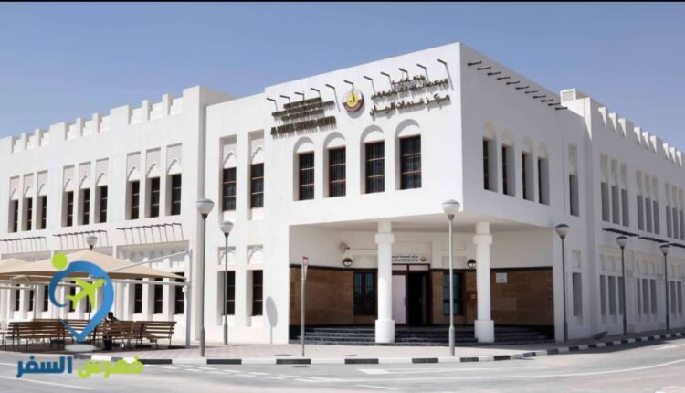 مواعيد عمل مركز خدمات الريان