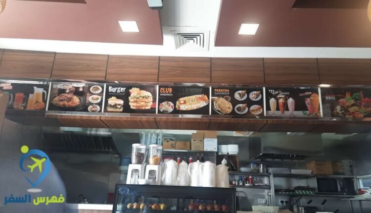 مطعم بالخمس قطر