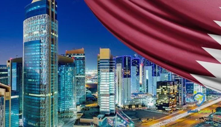 الحياة بلازا قطر