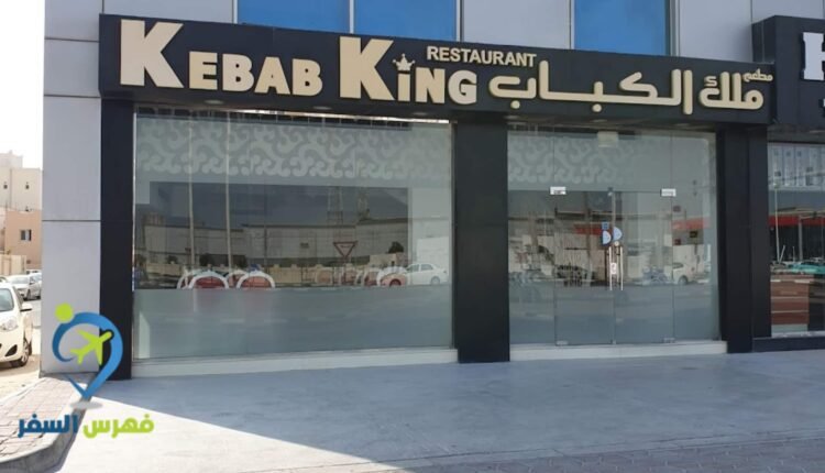ملك الكباب بن عمران