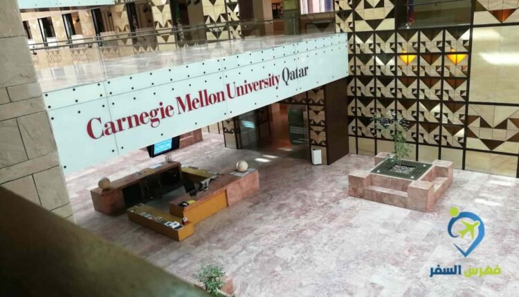 تخصصات جامعة كارنيجي ميلون في قطر