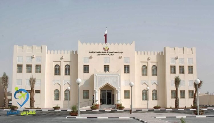 مركز خدمات مسيمير وزارة الداخلية