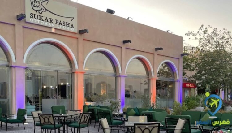  مطعم سكر باشا