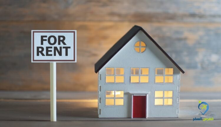 اسعار السكن فى قطر للمغتربين