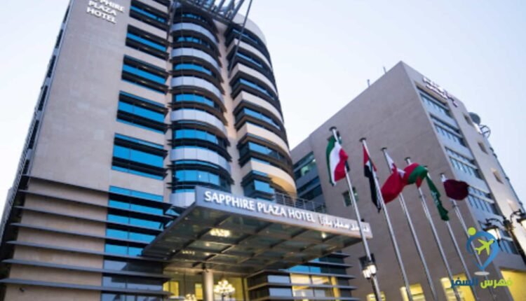 موقع فندق سفاير بلازا الدوحة