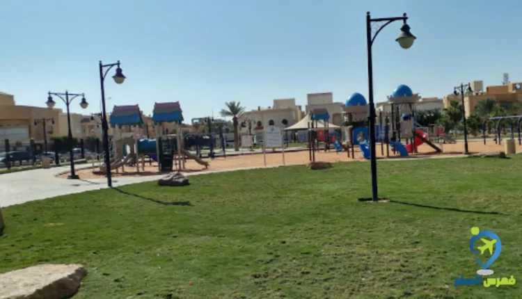حديقة حي الحمراء