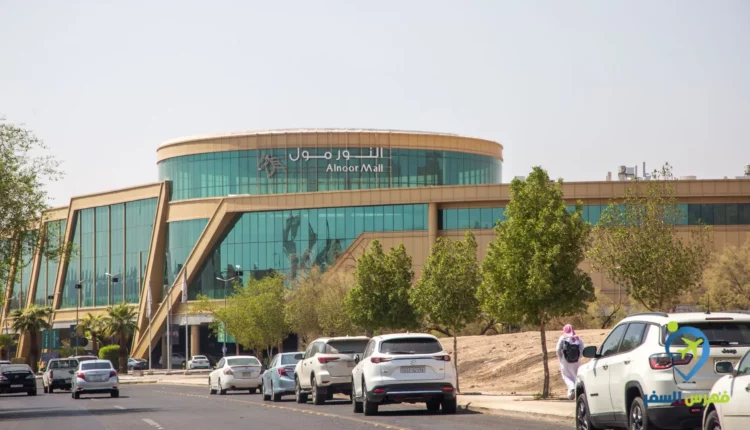 صورة لمبنى النور مول في المدينة المنورة