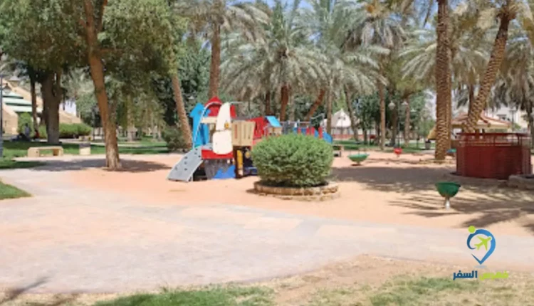 حديقة العليا