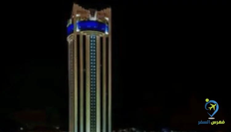 برج الطائف