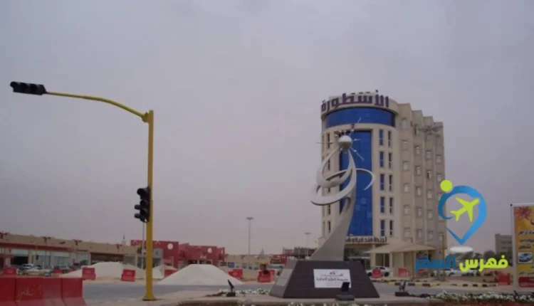 فندق دولف الحفر