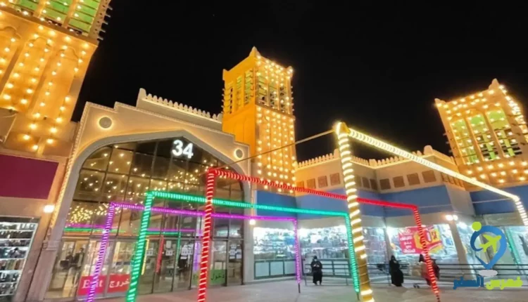 بوابة دخول مجمع الحياة بلازا الدمام