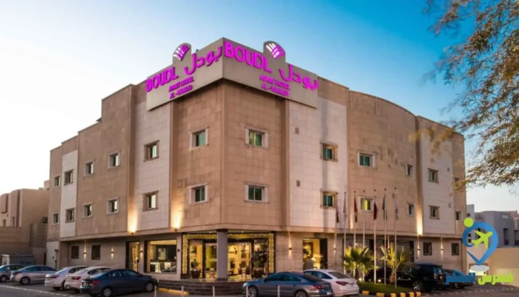 واجهة مبنى فندق بودل الورود
