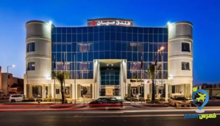 واجهة مبنى فندق ميان العروبة