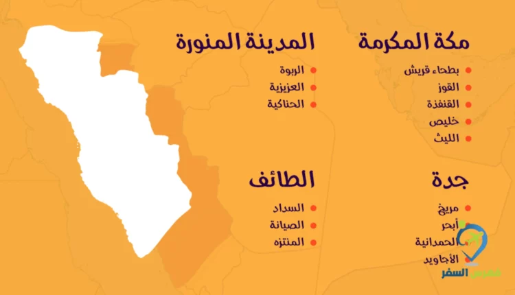 صورة لبعض فروع مطعم حاشي باشا