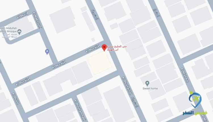 شارع ابن الهيثم حي الخليج على الخريطة