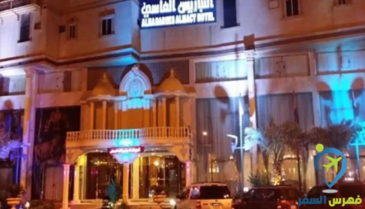 صورة خارجية لواجهة فندق النباريس الماسي