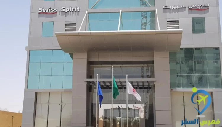 فندق وأجنحة سويس سبيرت متروبوليتا