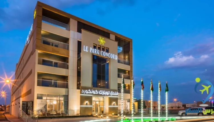 فندق Le Park Concord