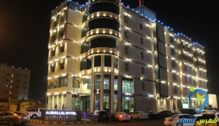 فندق راية الشلال 2