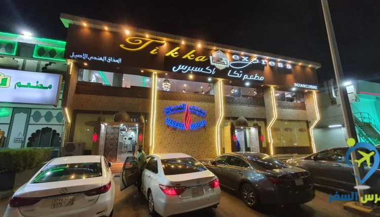 مطعم تكا اكسبرس جدة