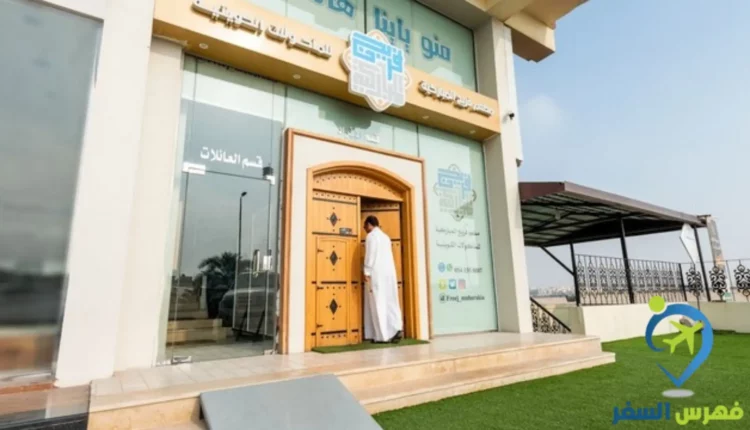 مطعم فريج المباركية