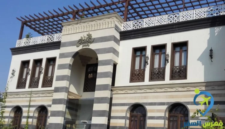 مطعم نارنج