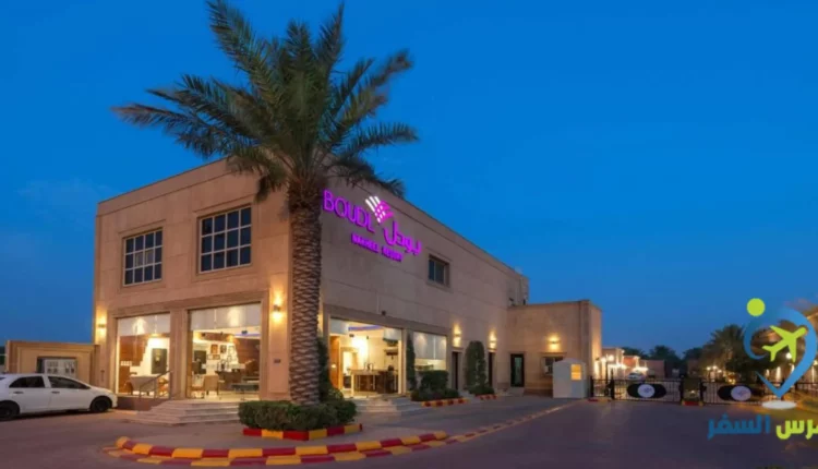 منتجع بودل النخيل عنيزة