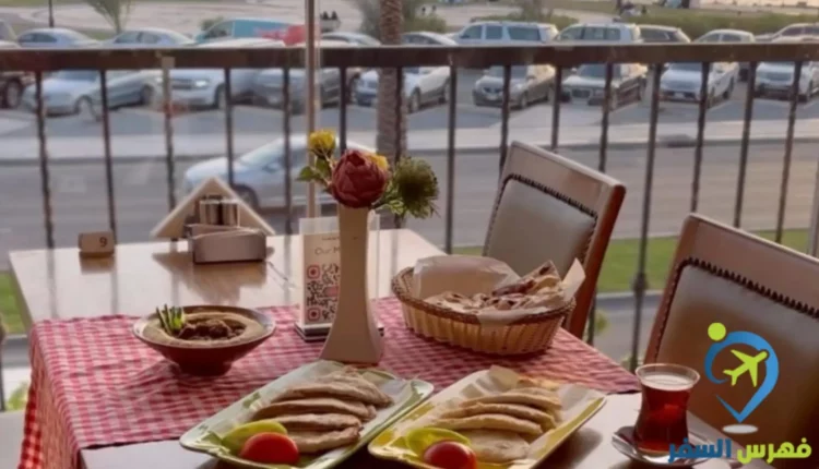 مطاعم افطار رمضان جدة