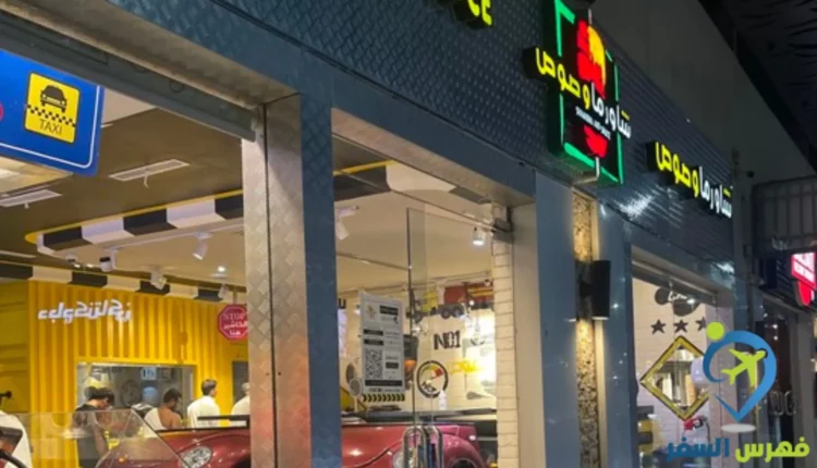 مطعم شاورما و صوص جدة